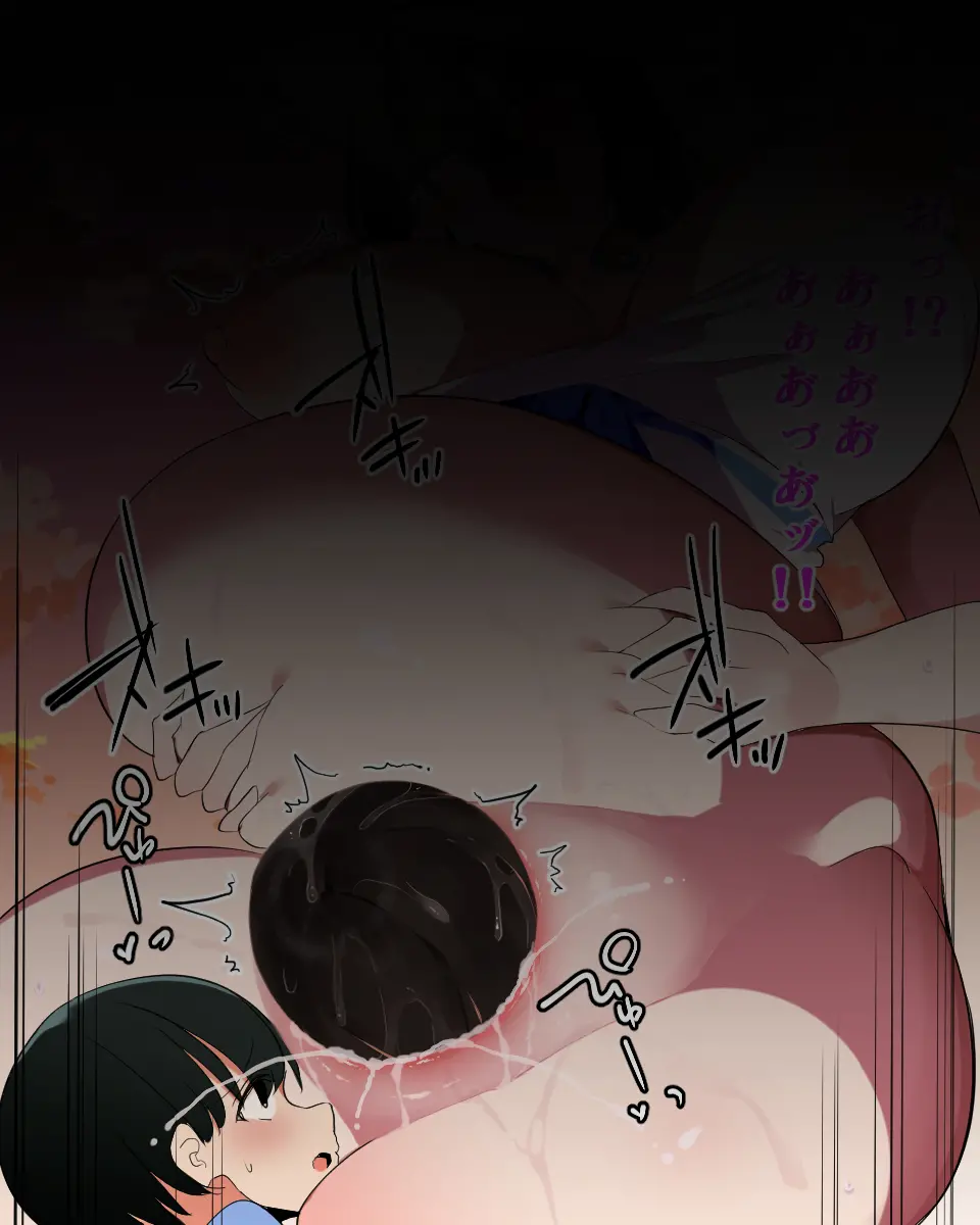 팔척귀신 보테배 출산 관람 ~난산편~